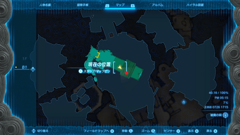 大きなゾナニウムが入っている宝箱の場所