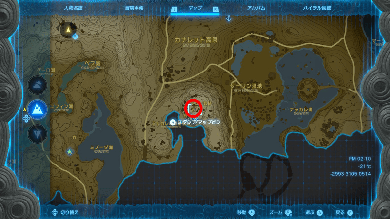 アッカレ砦跡 頂の洞窟