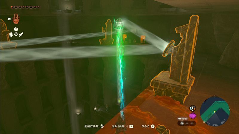 鏡盾で下の的に光を当てる