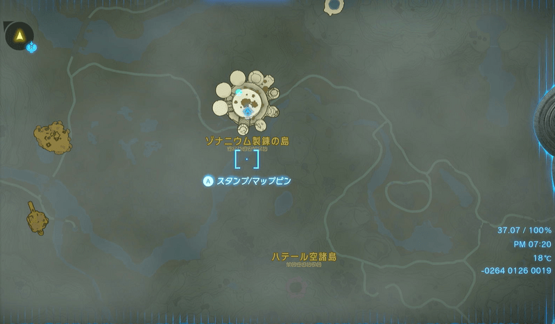 ゾナニウムの前垂れの入手場所