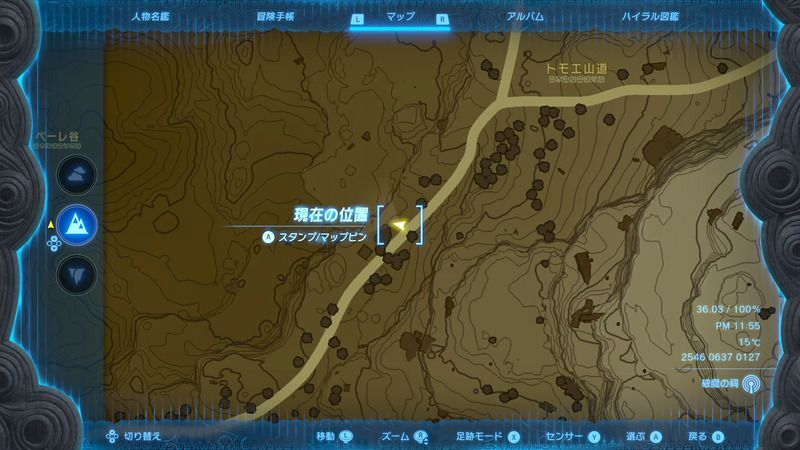 コログのマップ位置