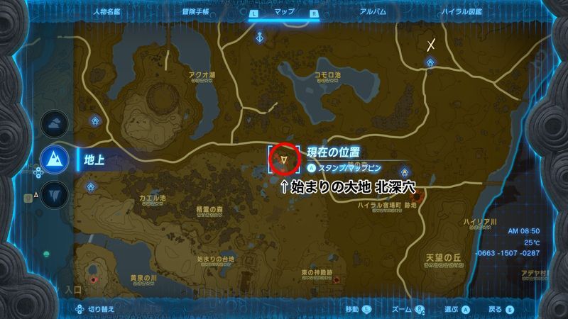 始まりの大地北深穴マップ