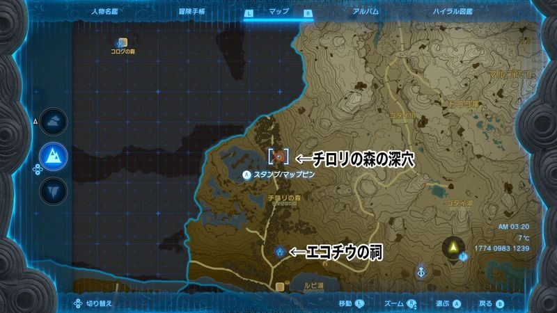 エコチウの祠~チロリの森の深穴マップ