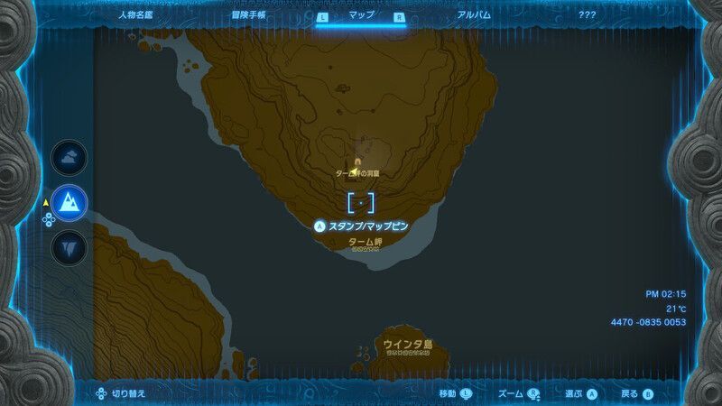 ターム岬の洞窟