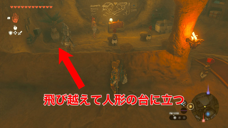 飛び越えて人形の台に立つ