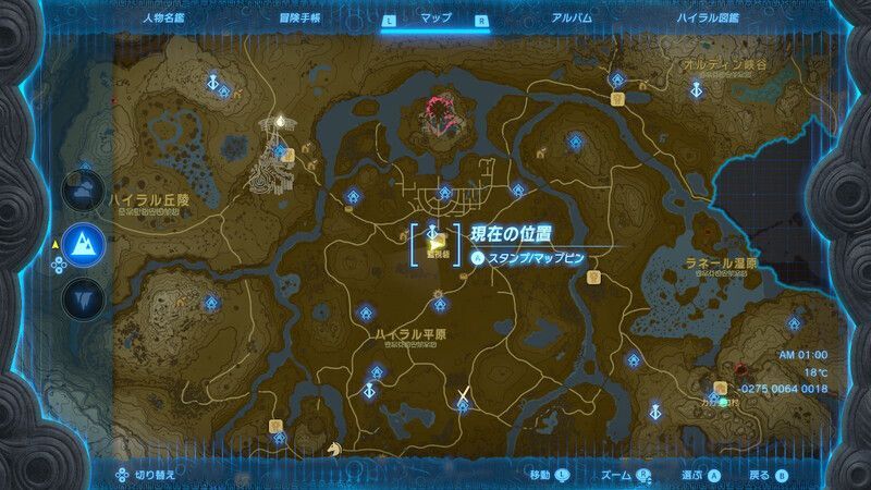古代からのメッセージ受注場所