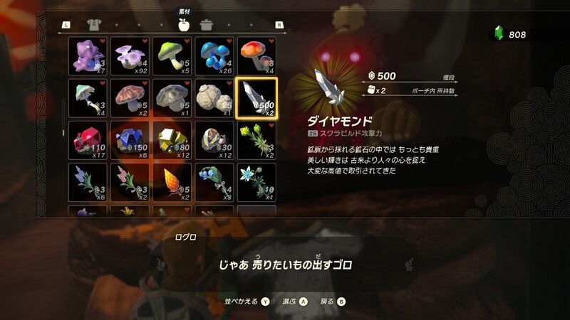 ダイヤモンドを売る画像