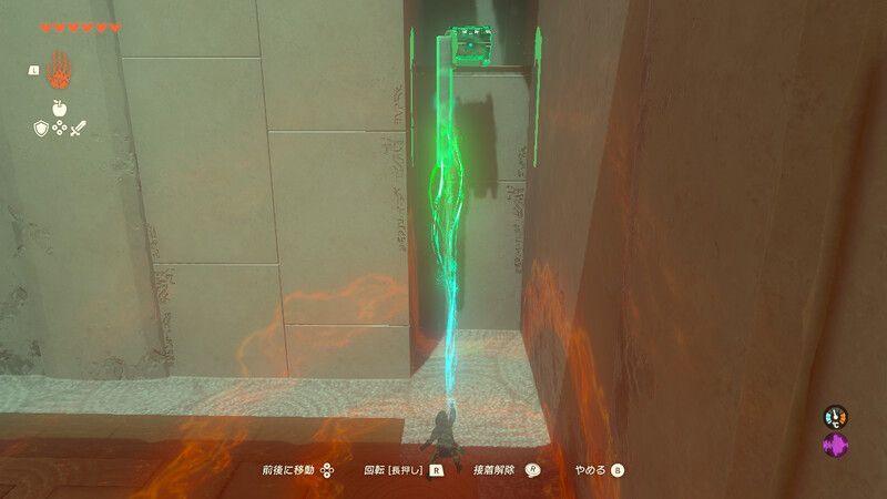 宝箱を棒にくっつける