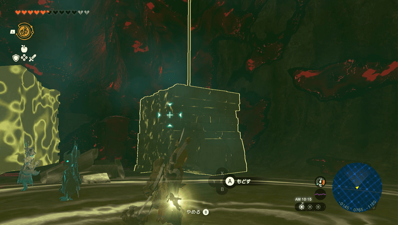 モドレコを使って登る