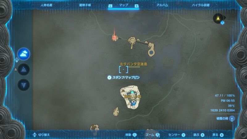 北タバンタ空諸島