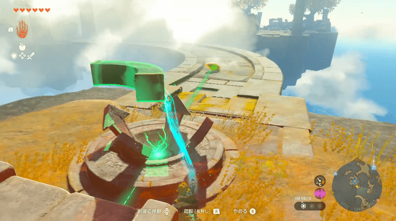 トーレルーフかチューリの追い風で祠の島に戻り、橋の上の水晶を回収