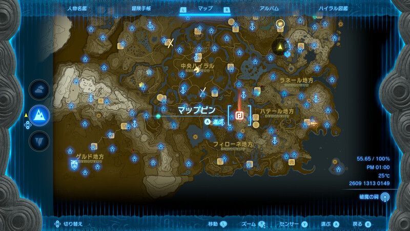 双子山北の洞窟
