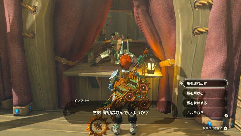 登録・連れ出し・預け入れ