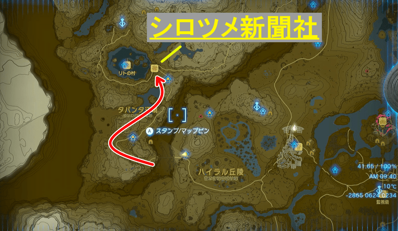 リトの村までのルート