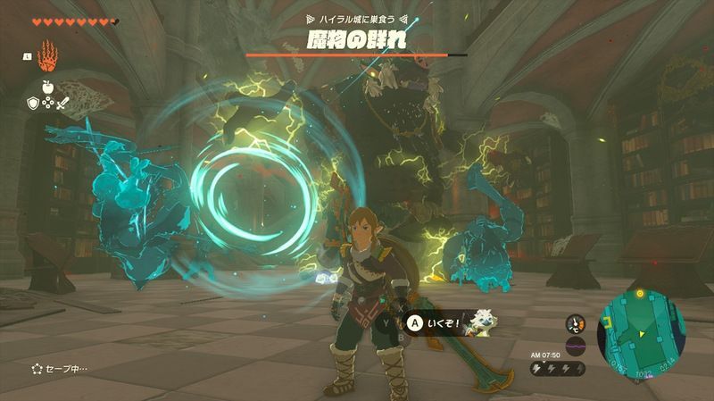 ゼルダに近づき、魔物の群れを倒す