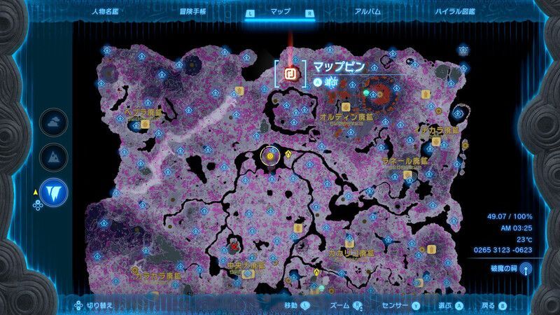 グリオークの巣