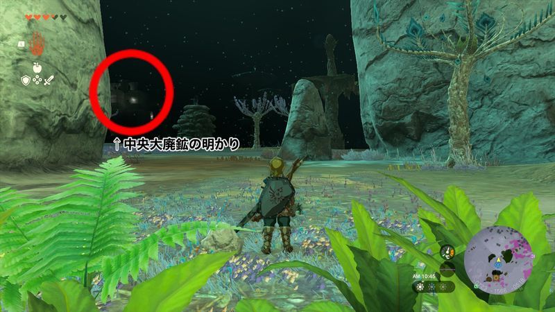 南の中央大廃鉱へ進む