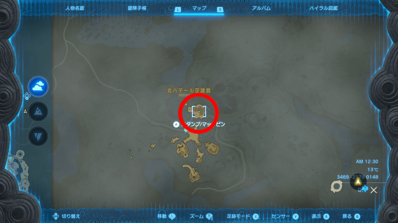 大マックスラディッシュの場所