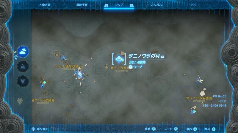 タニノウダの祠全体マップ