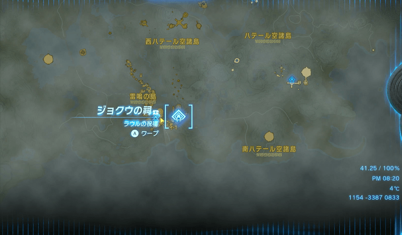 ジョクウの祠