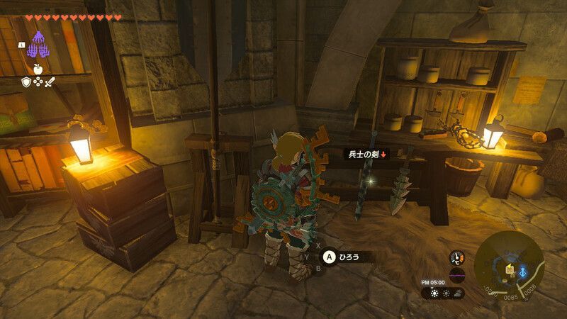 監視砦の避難壕の武器