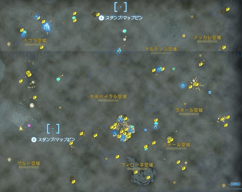 空コログの全MAP