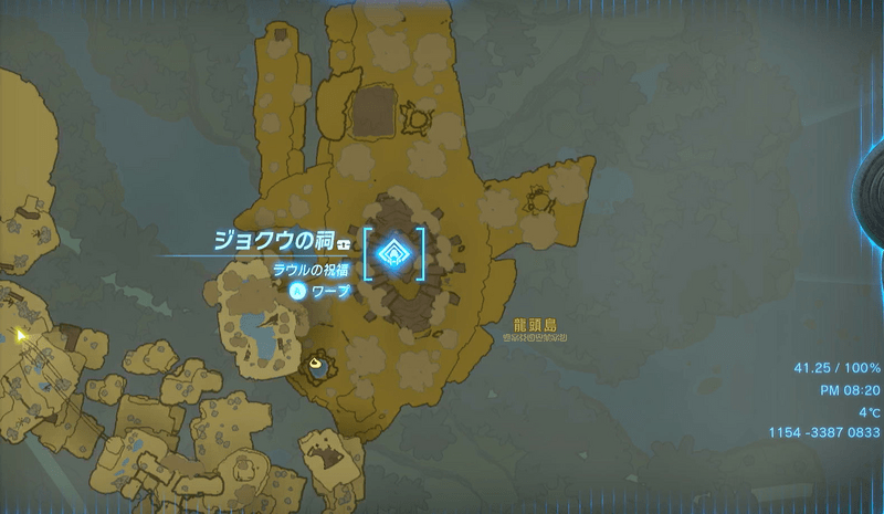 ジョクウの祠