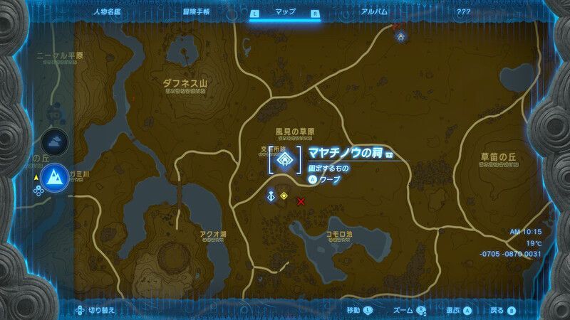 マヤチノウの祠拡大マップ