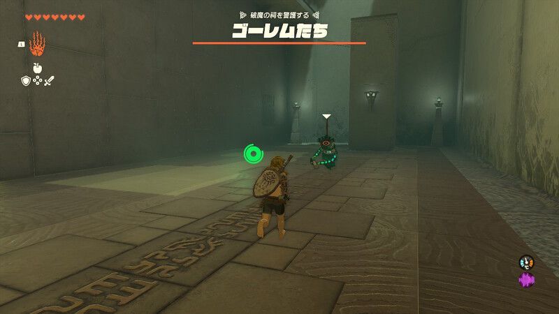 ゴーレム戦い