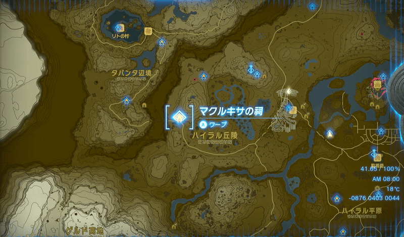 マクルキサの祠