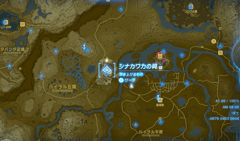 シナカワカの祠