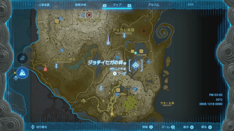 ジョチイヒガの祠