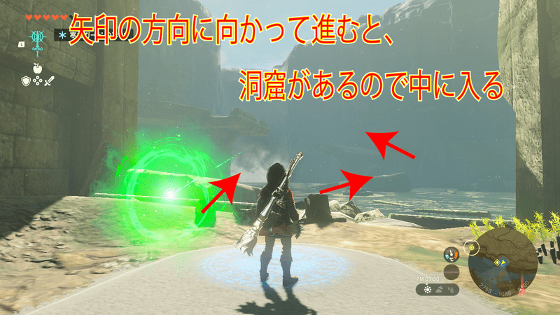 光の示す場所へ向かう
