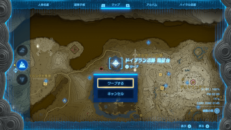 ドイブラン遺跡