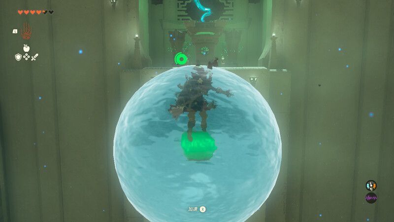 イゴションの祠ギミック4