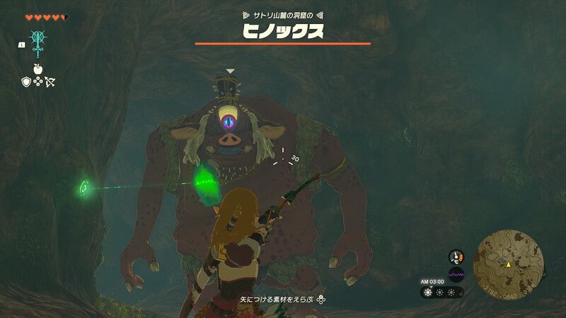 ヒノックス