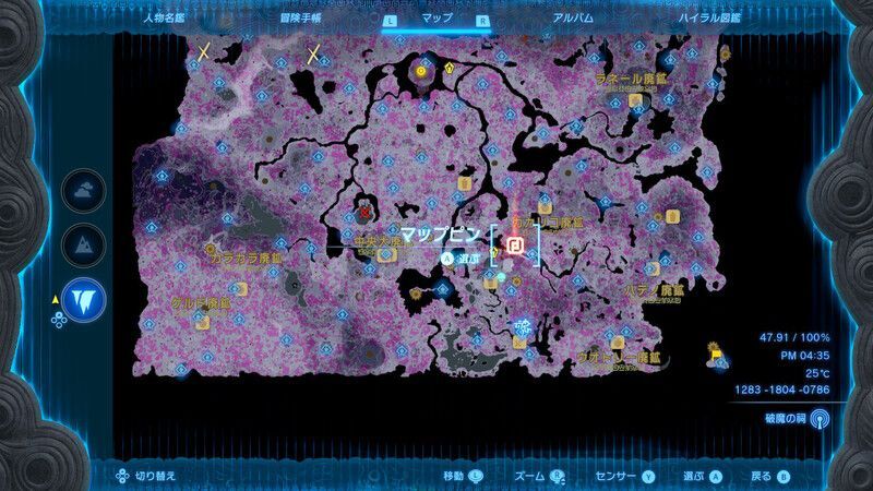 双子谷の採掘場