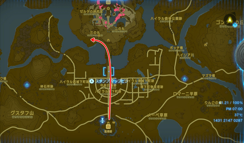 三の丸への道順