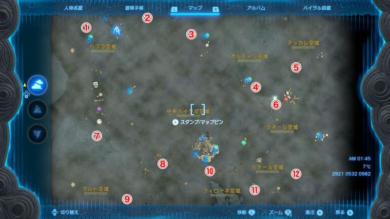 石碑の場所と行き方