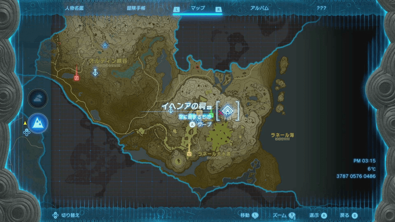 イヘンアの祠