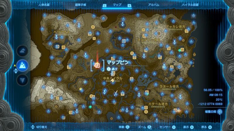 北ハイラル平原の洞窟