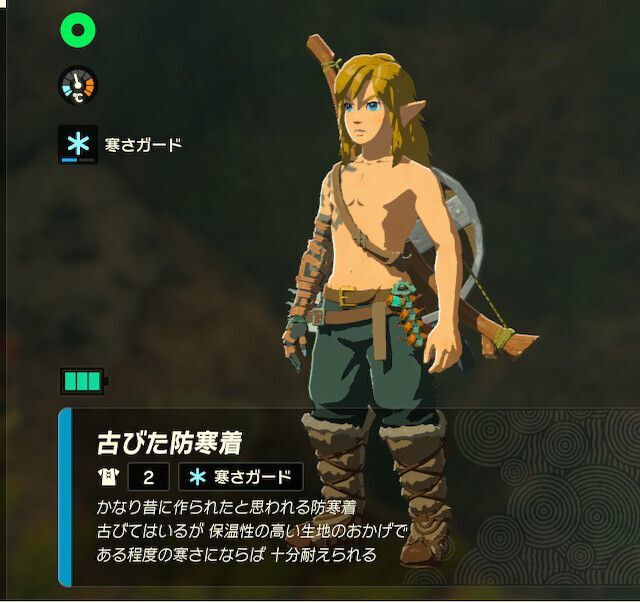 古びた防寒着の画像