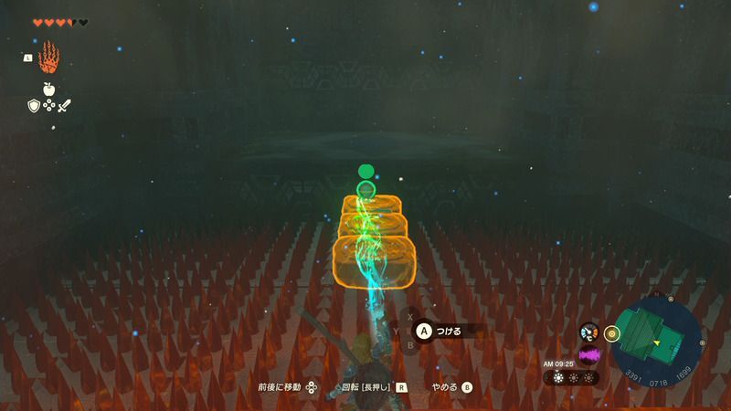 奥へ行き、球を掴んで石の道に置いておく