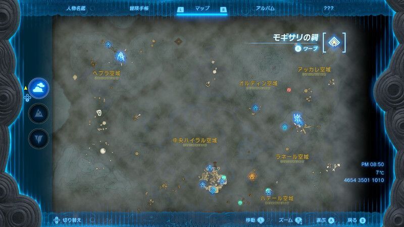 モギサリの祠全体マップ