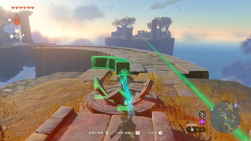 パーツを回転させる