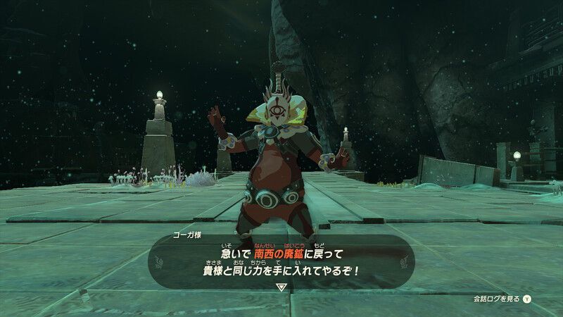 コーガ様の画像