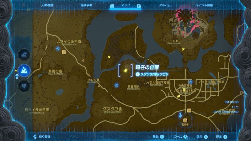 地上のコログの実2のマップ画像