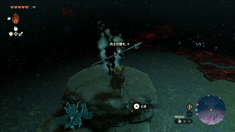 朽ちていない武器の画像