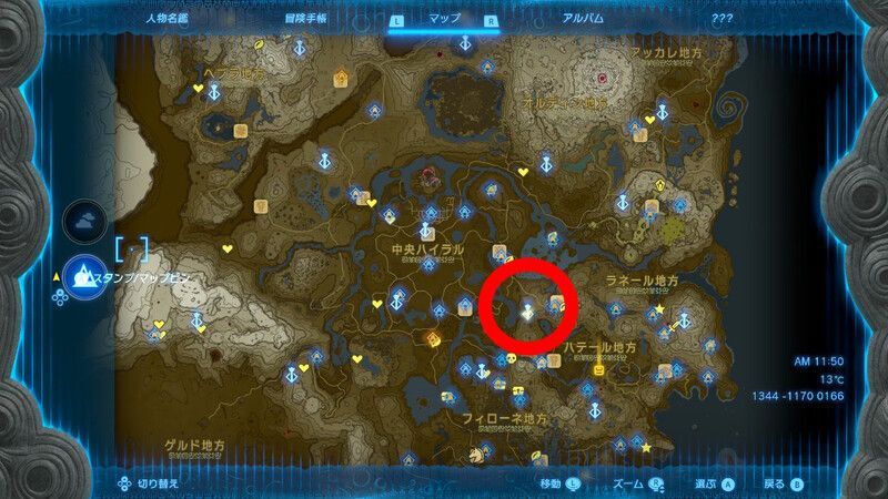 サスハーラ平原鳥望台の行き方