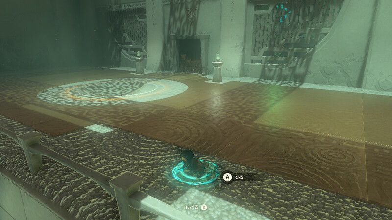 自分はトーレルーフで戻れる